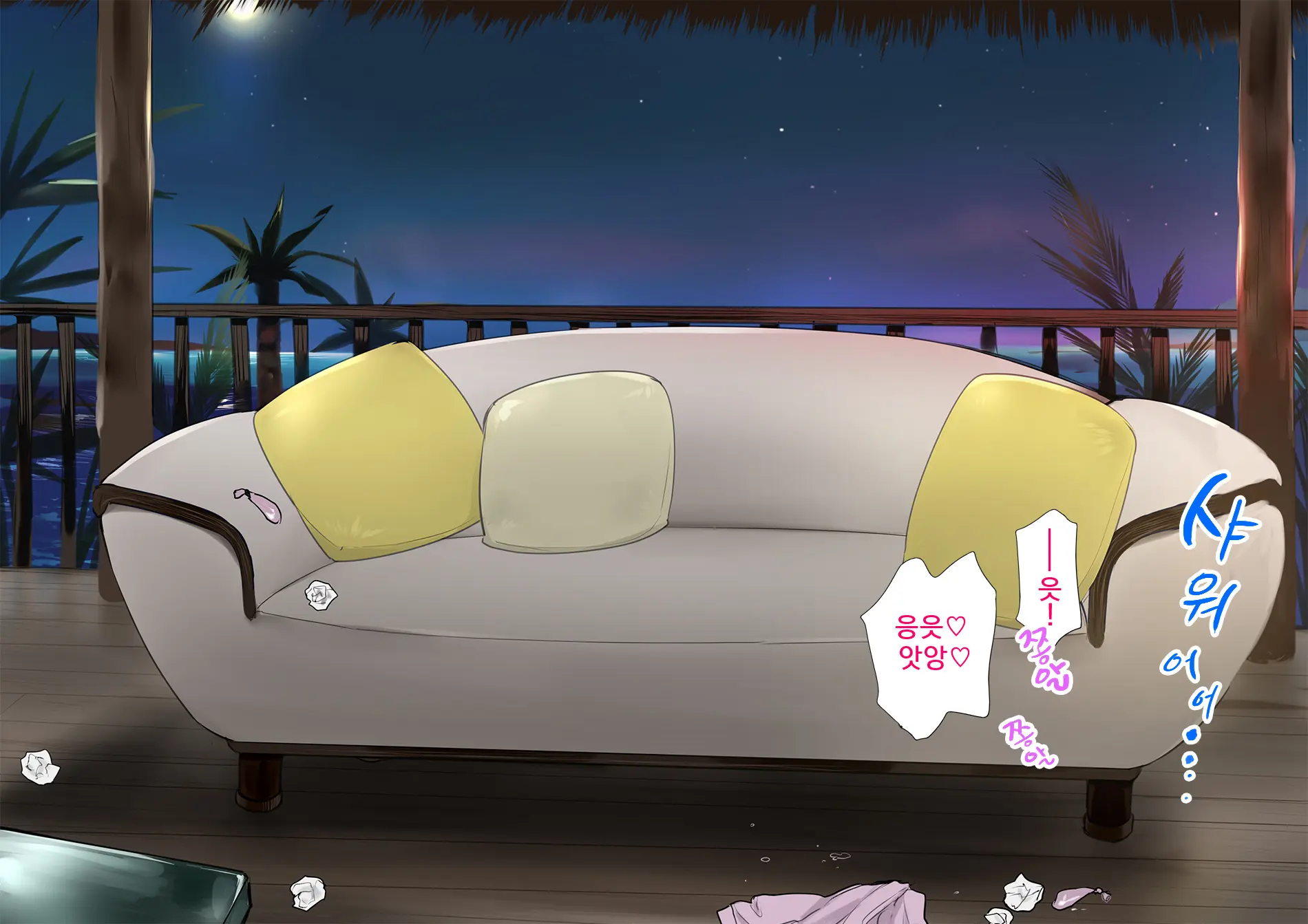 Harem Resort ~Nangoku De Kyonyuu Bijo-Tachi Ga Gohoushi Itashimasu~ | 하렘·리조트 ~남국에서 거유 미녀들이 봉사해드립니다~